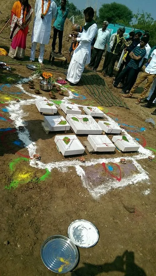શિલાન્યાસ
