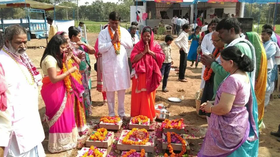 શિલાન્યાસ વિધિ